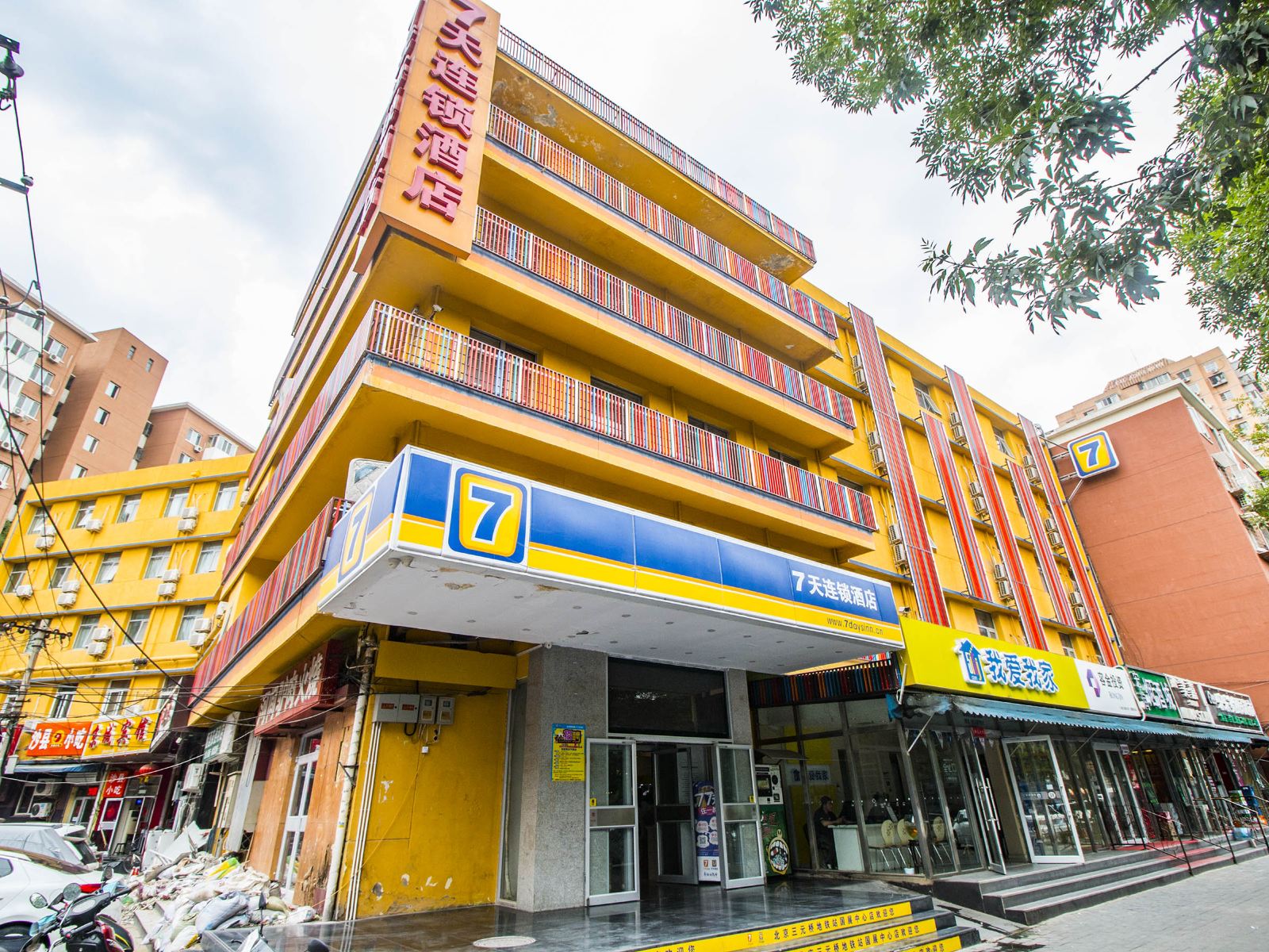 7天连锁酒店(北京三元桥地铁站国展中心店)