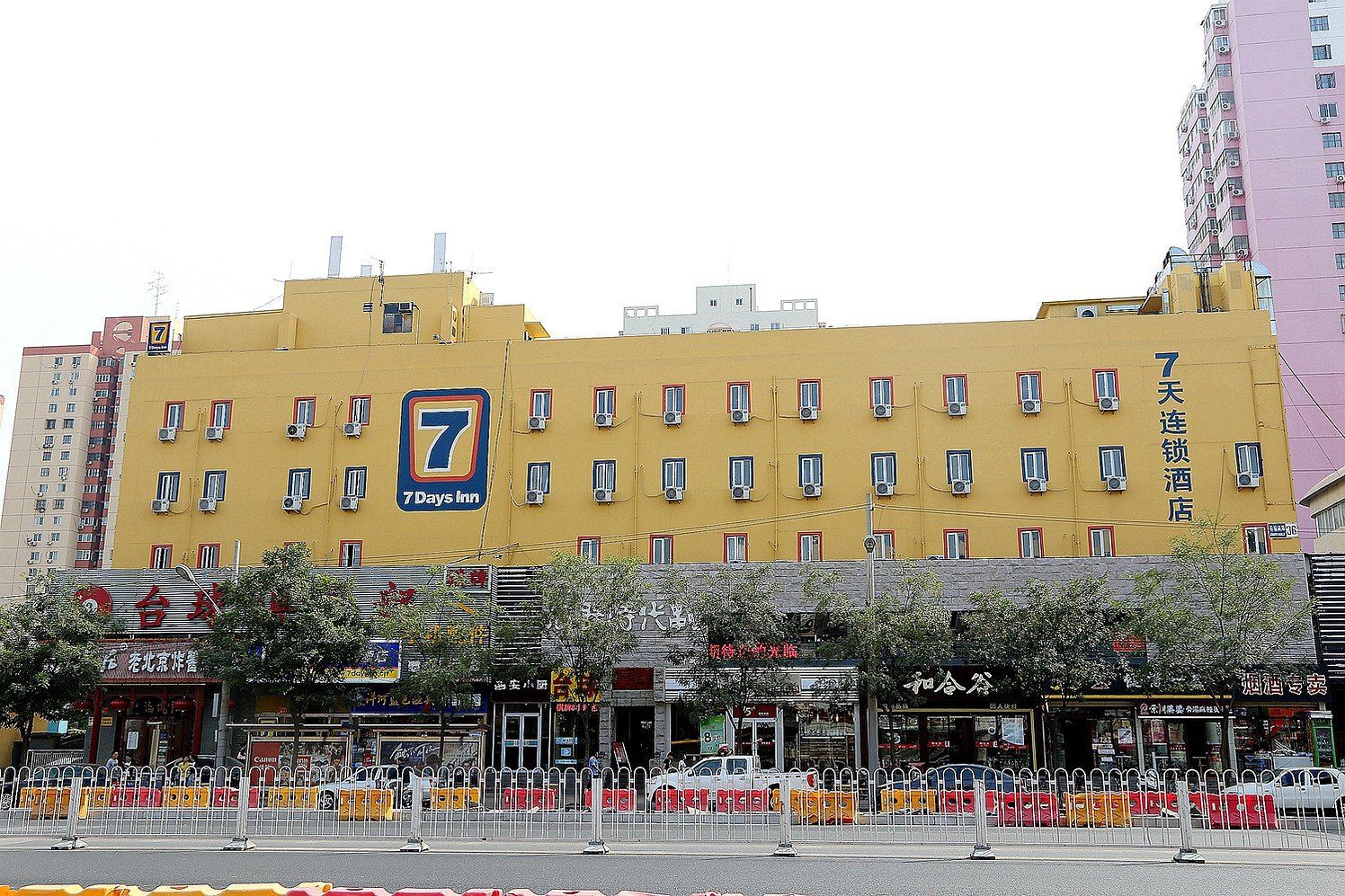 7天连锁酒店(北京华威北工大地铁站店)