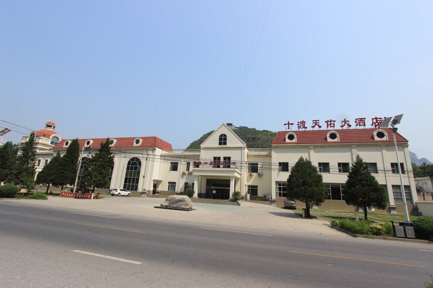 北京十渡天佑大酒店