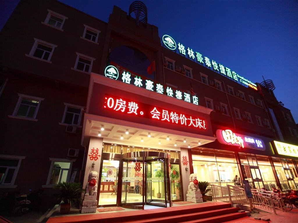 格林豪泰(北京长城环岛店)