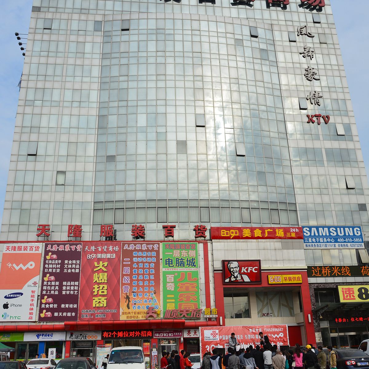 速8酒店(北京岳各庄店)