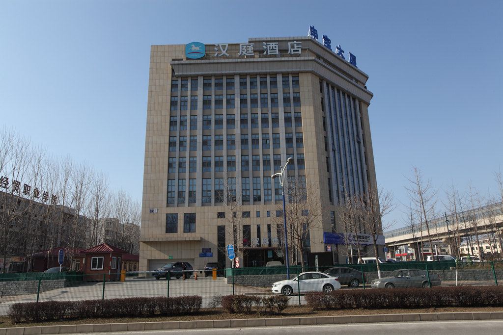 汉庭酒店(北京良乡大学城店)