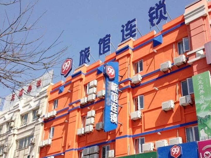 99旅馆连锁(北京天通东苑店)
