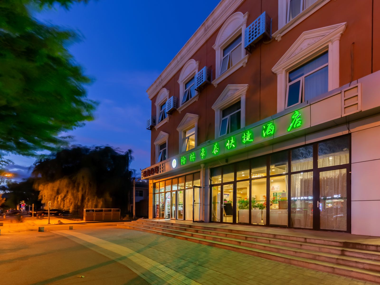 格林豪泰(北京高塔路店)