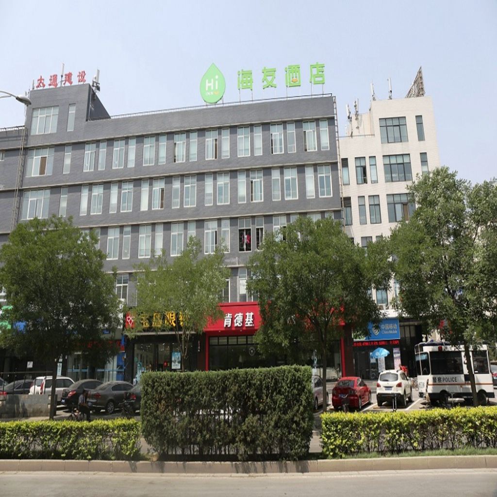 海友酒店(北京青塔西路店)