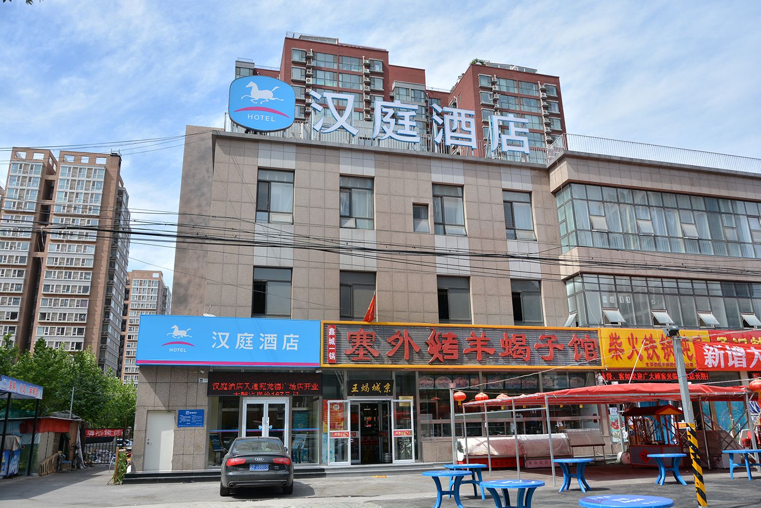 汉庭酒店(北京天通苑龙德广场店)
