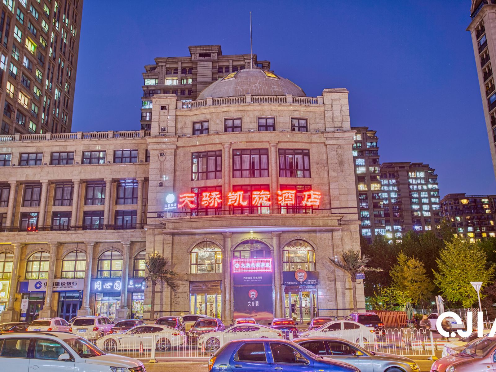 北京天骄凯旋酒店