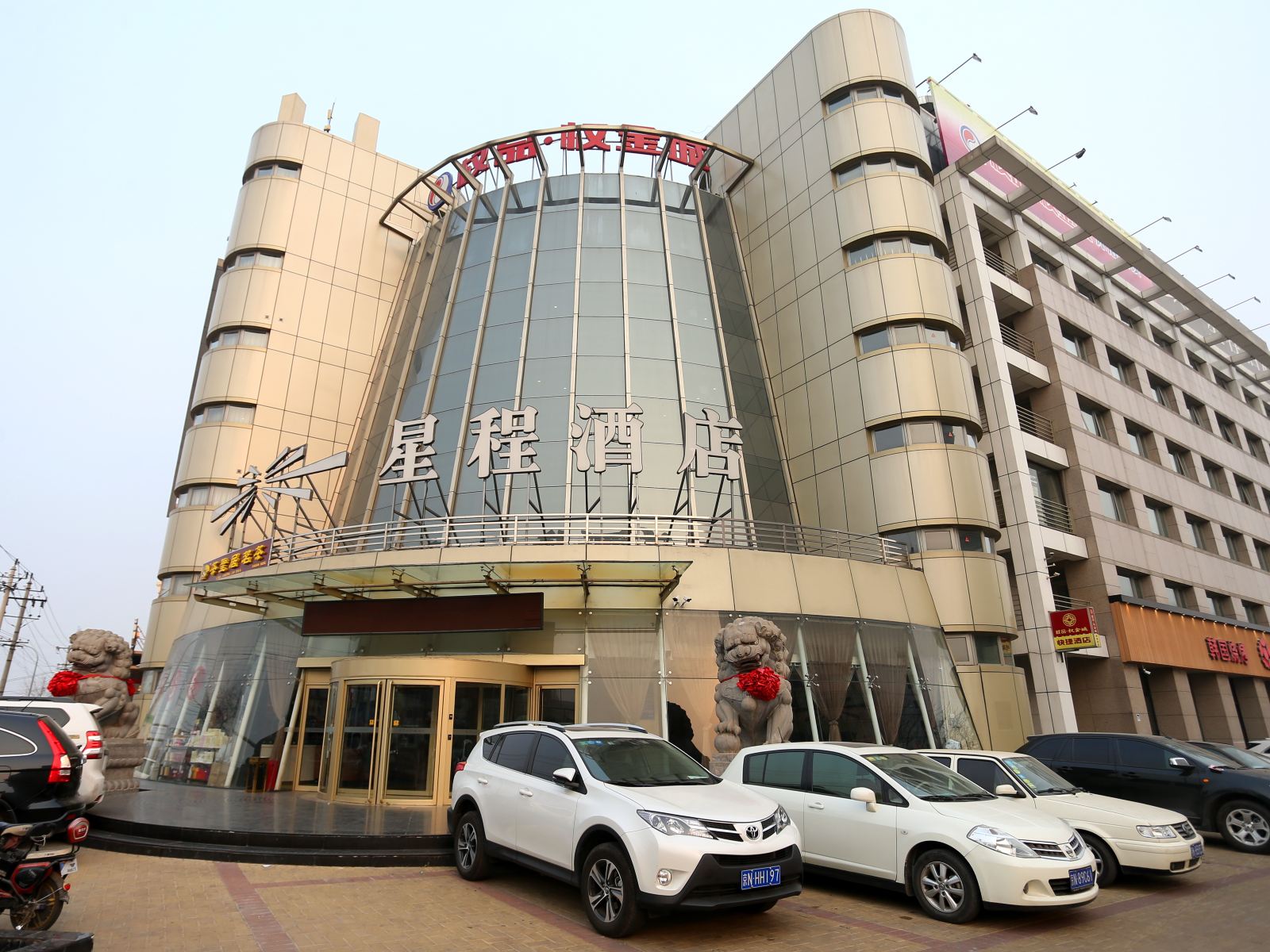 星程酒店(北京奥林匹克公园店)