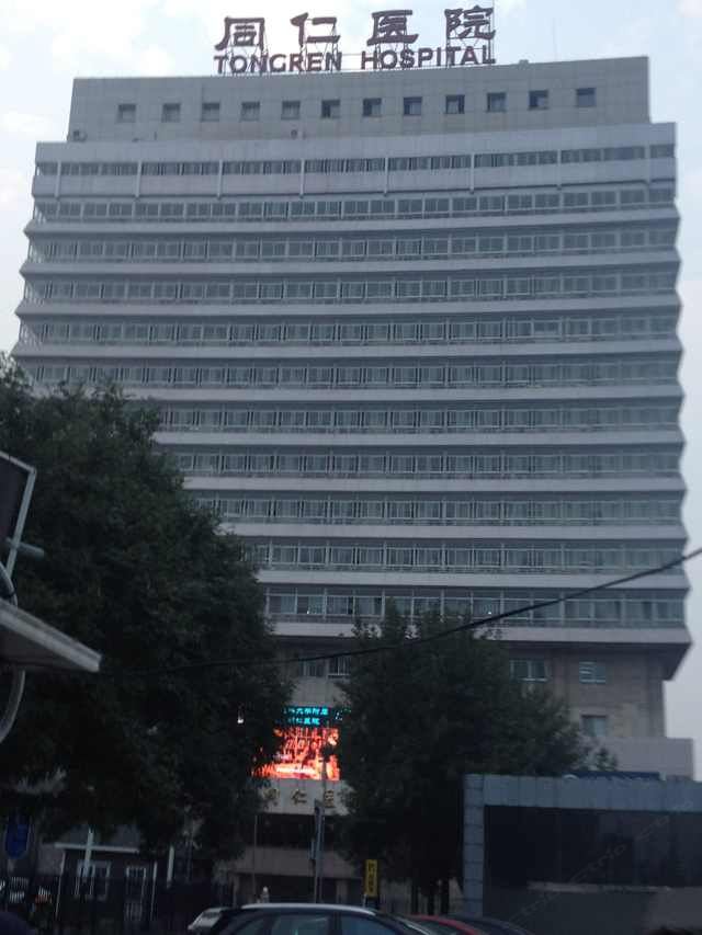 如意家庭旅馆(北京西大街地铁口店)