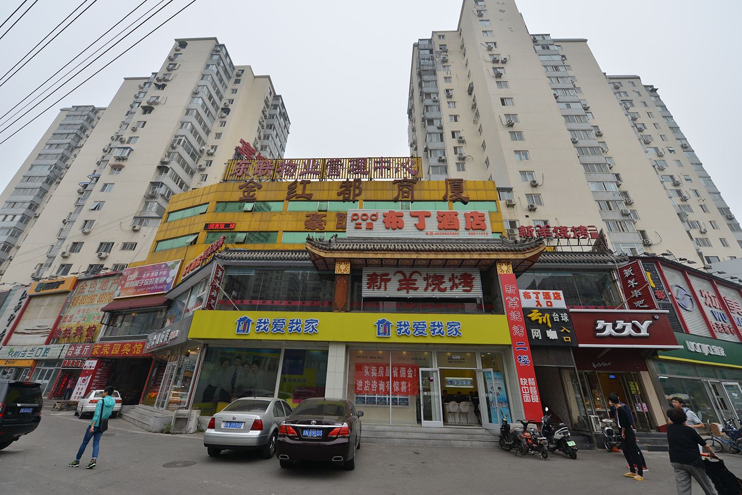 布丁酒店(北京花园桥店)