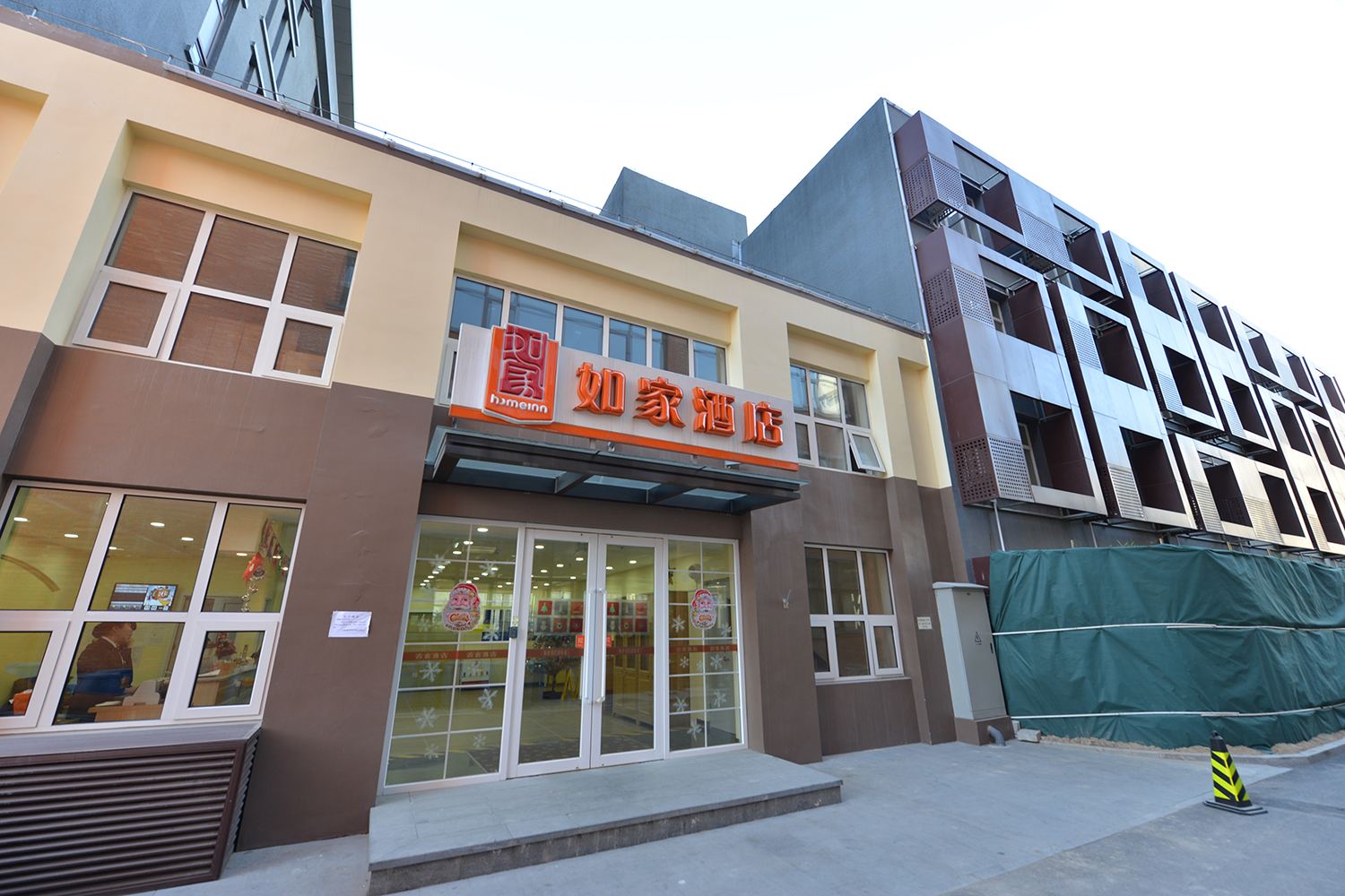 如家酒店(北京石景山杨庄地铁站店)