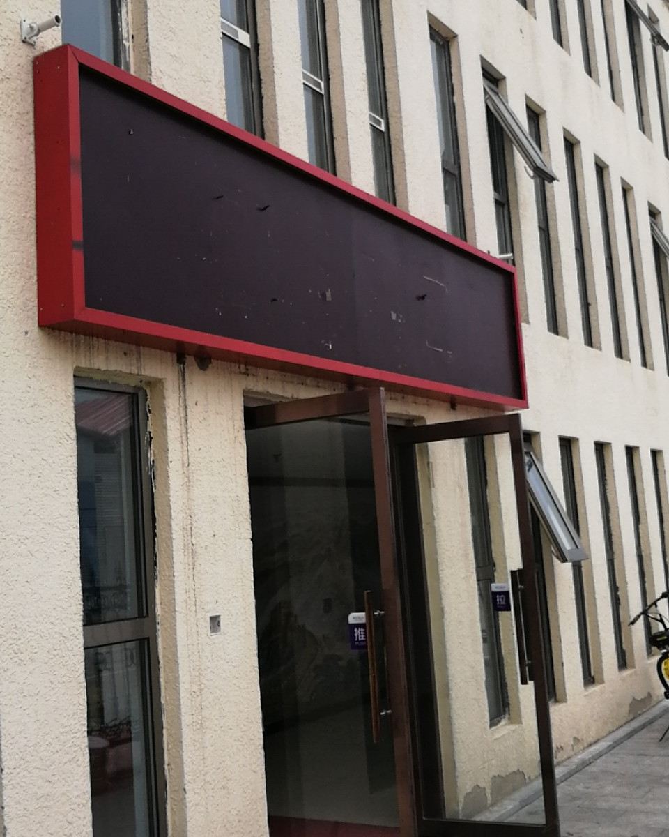 凯旋公寓(北京首都机场店)