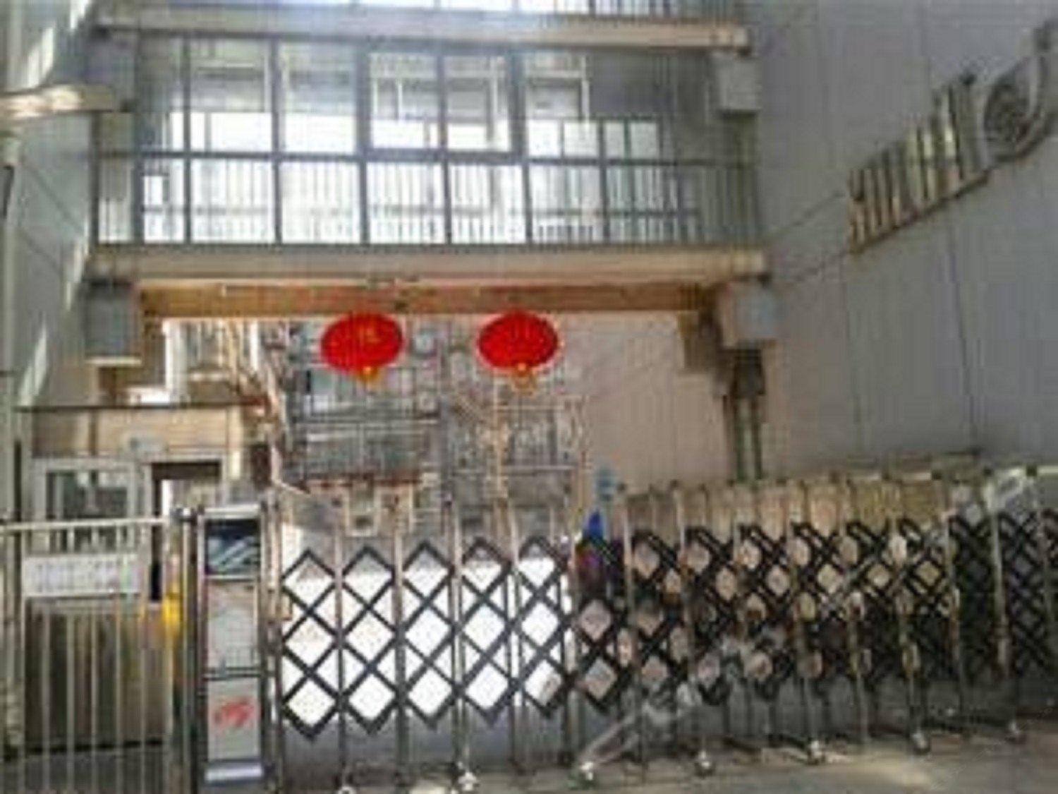 北京都市馨园家庭公寓