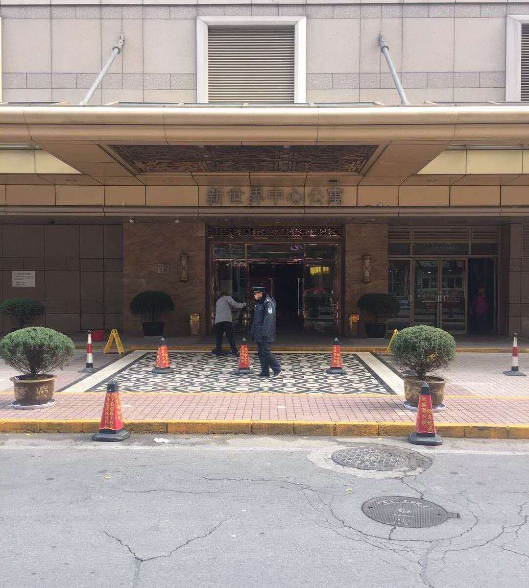 北京新世界鼎盛公寓