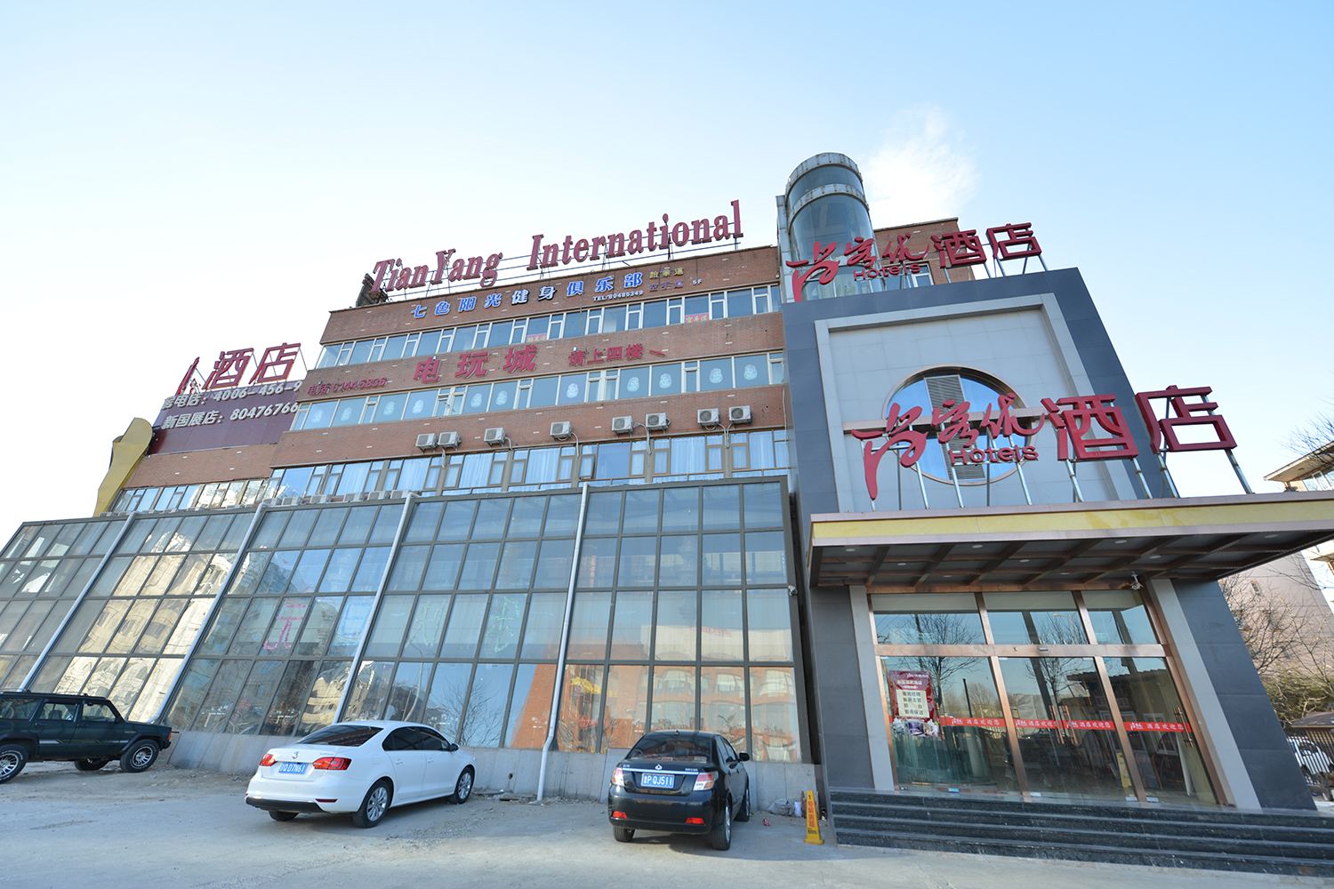 尚客优连锁酒店(北京新国展机场店)
