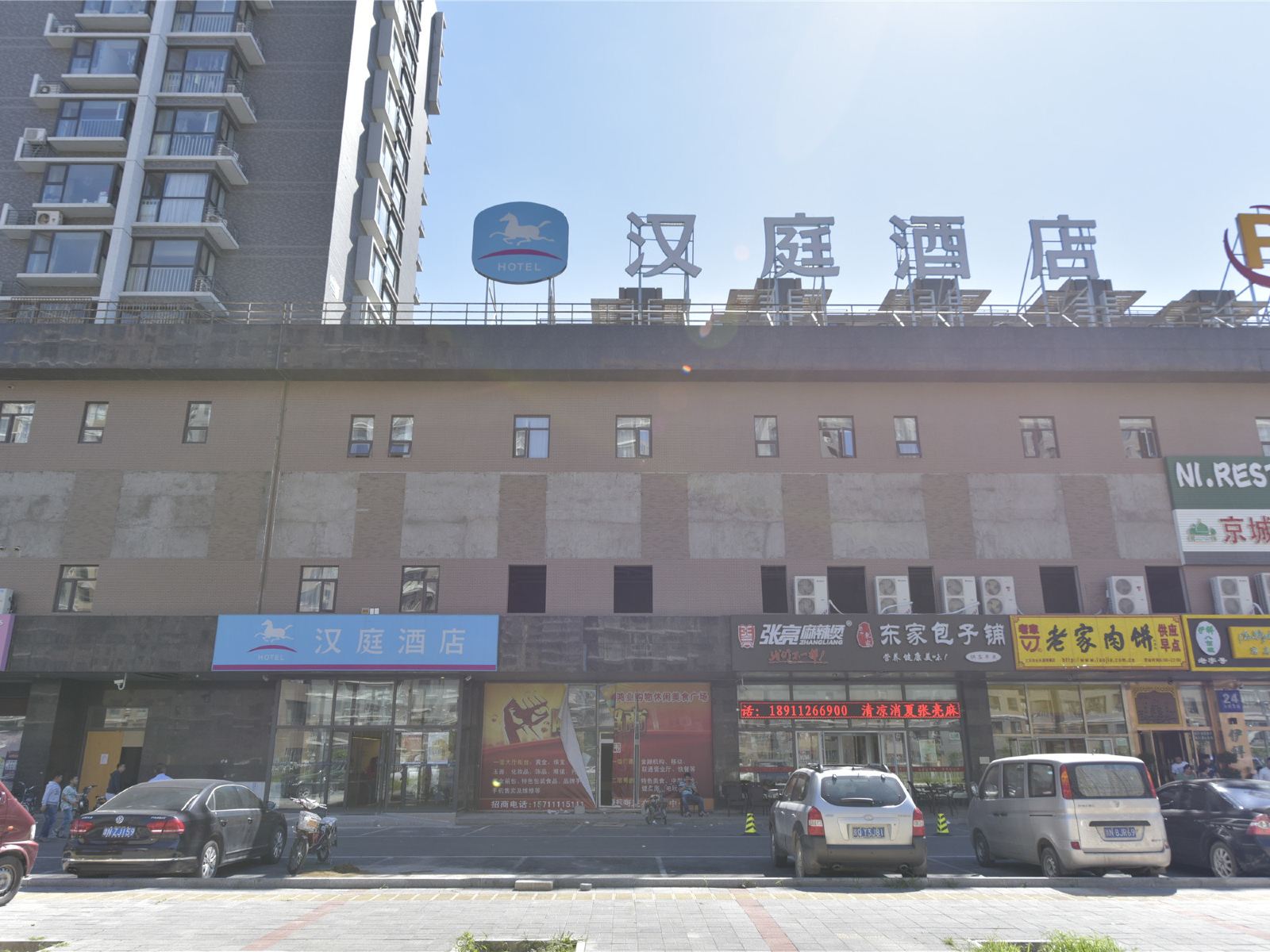 汉庭酒店(北京花乡天坛医院店)