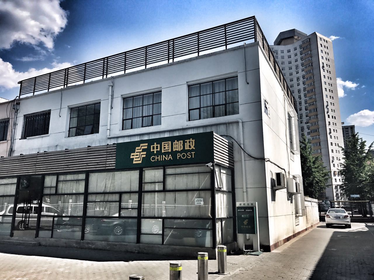 北京长亭短亭民宿