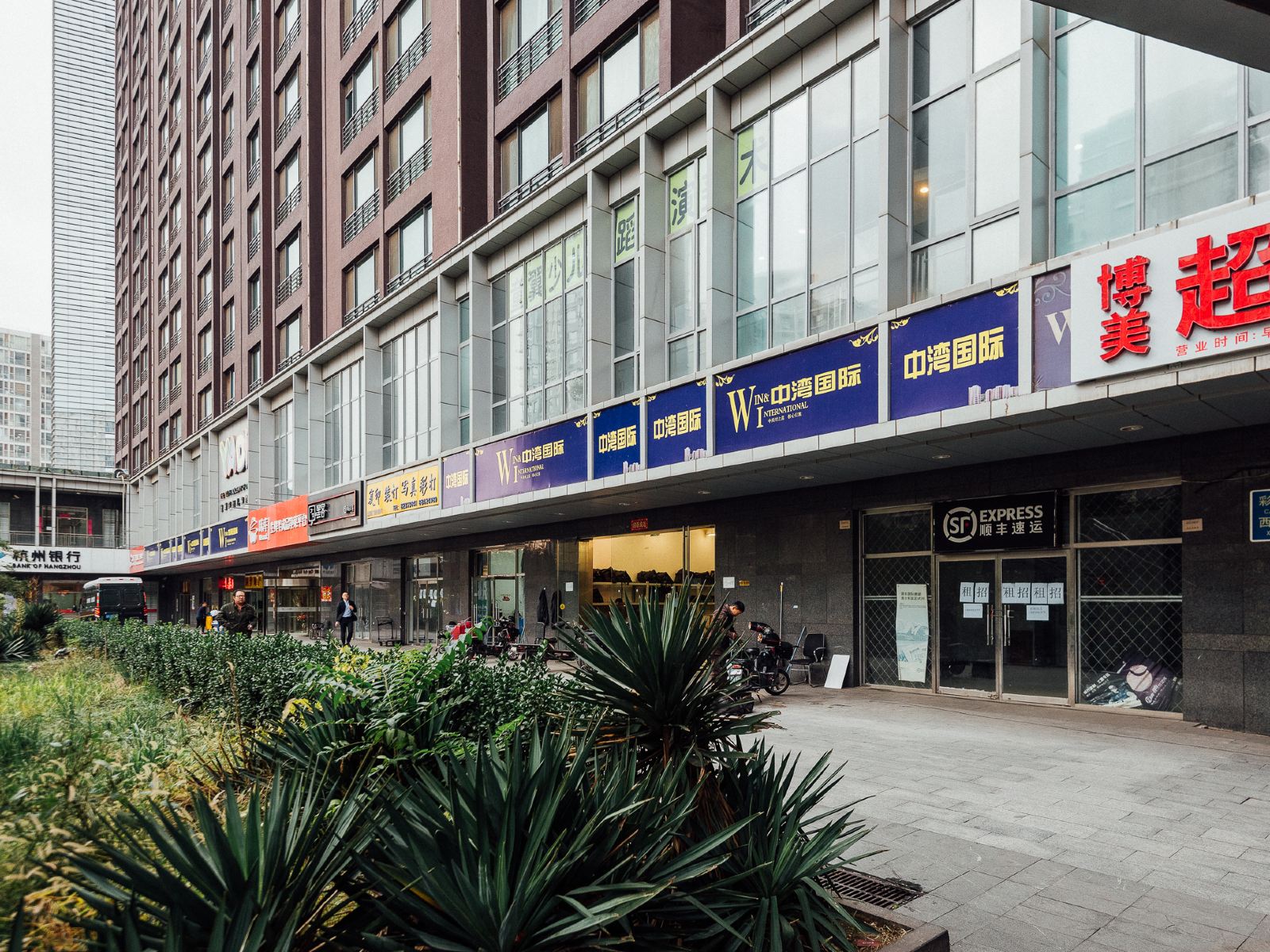 雅居短租公寓(北京苏州街店)