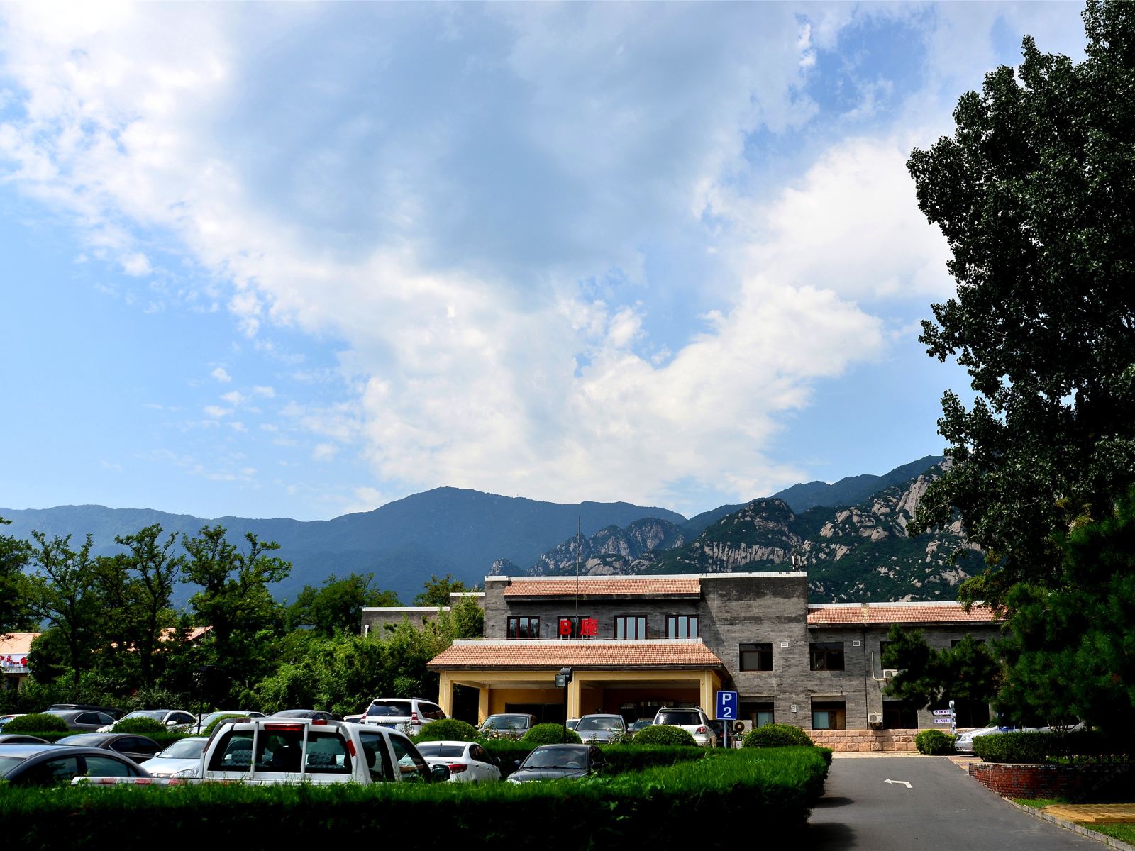 北京凤凰岭十七号院