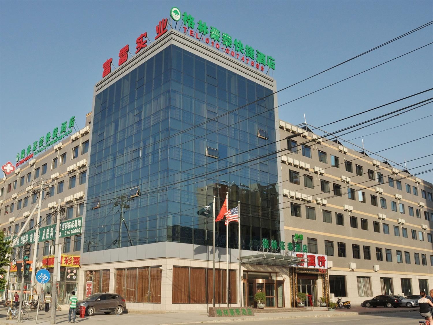 格林豪泰(北京昌平沙河地铁站店)