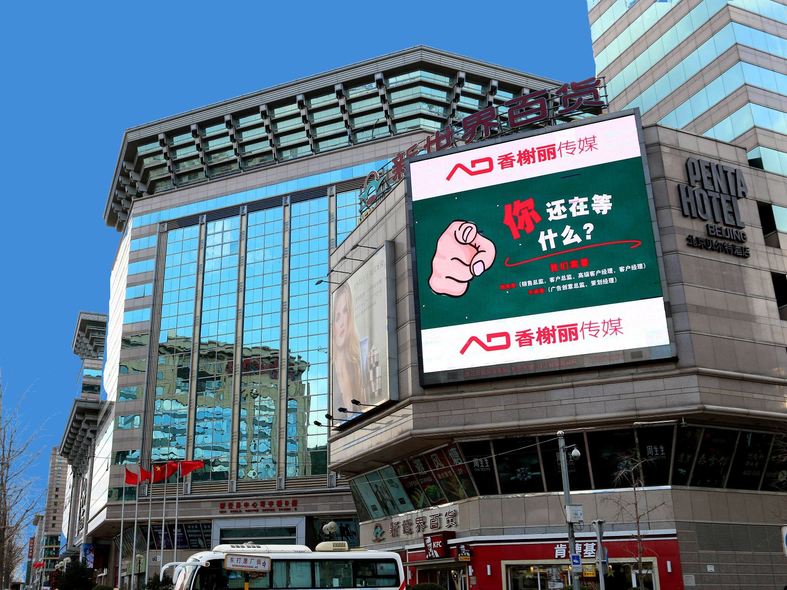 北京家美酒店式公寓
