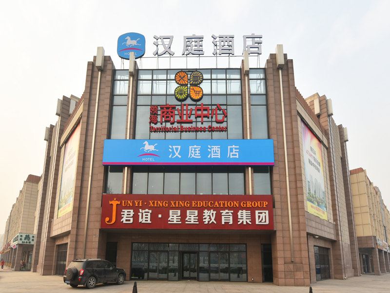 汉庭酒店(北京黄村高米店北店)