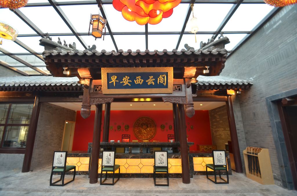 早安酒店(北京石景山万达广场店)