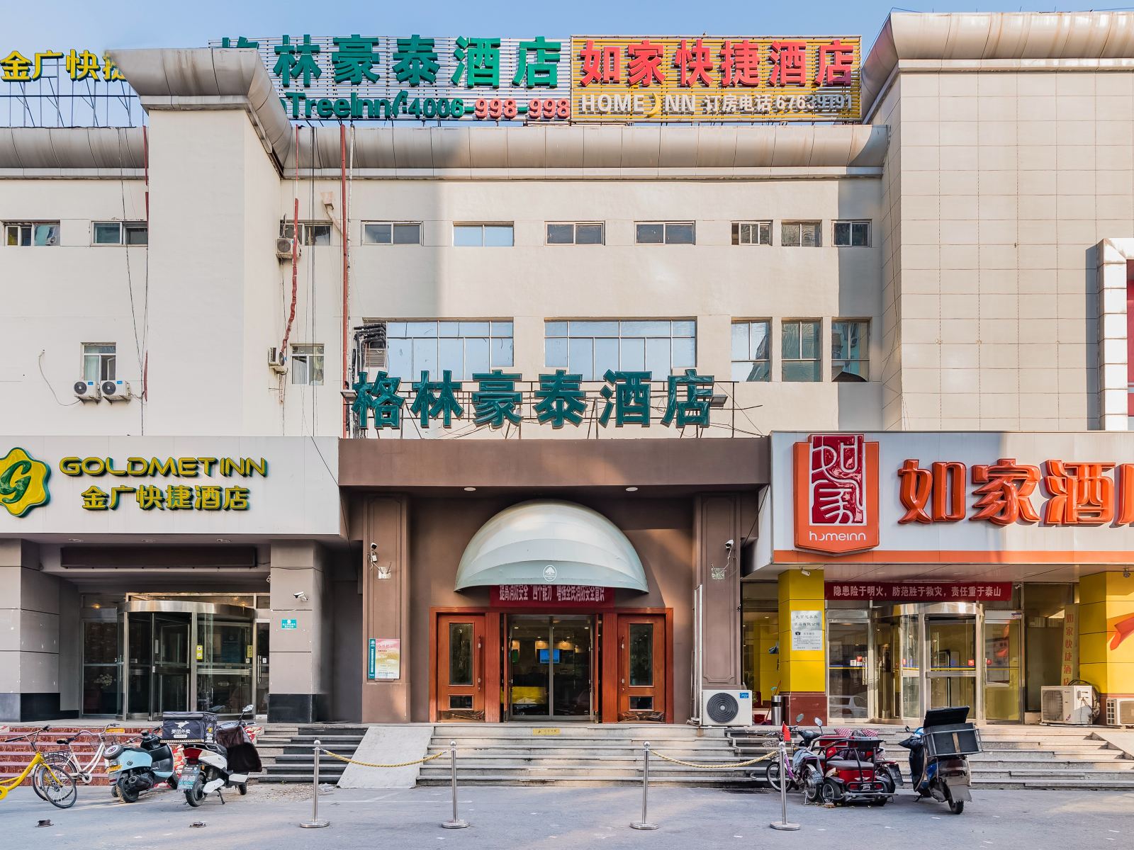 格林豪泰(北京天坛赵公口桥店)