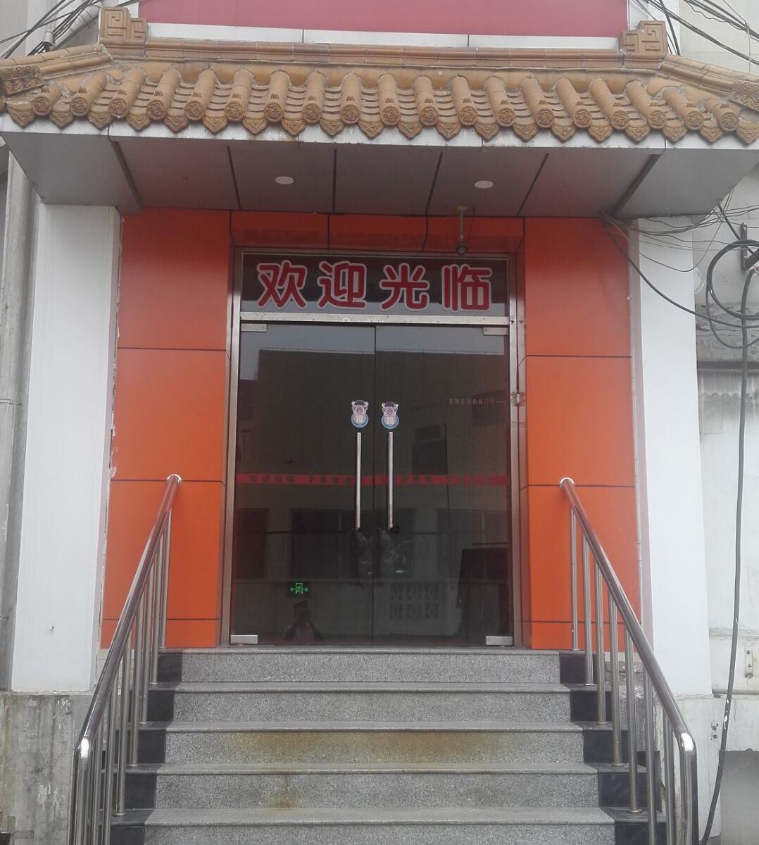 北京丁香客舍快捷酒店