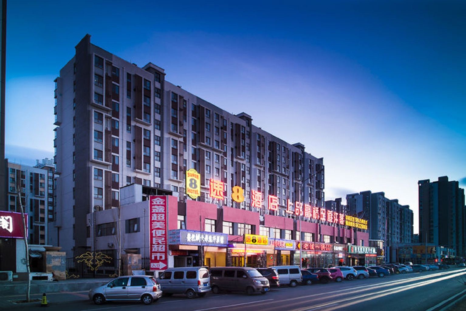 速8酒店(北京金盏蟹岛南门店)