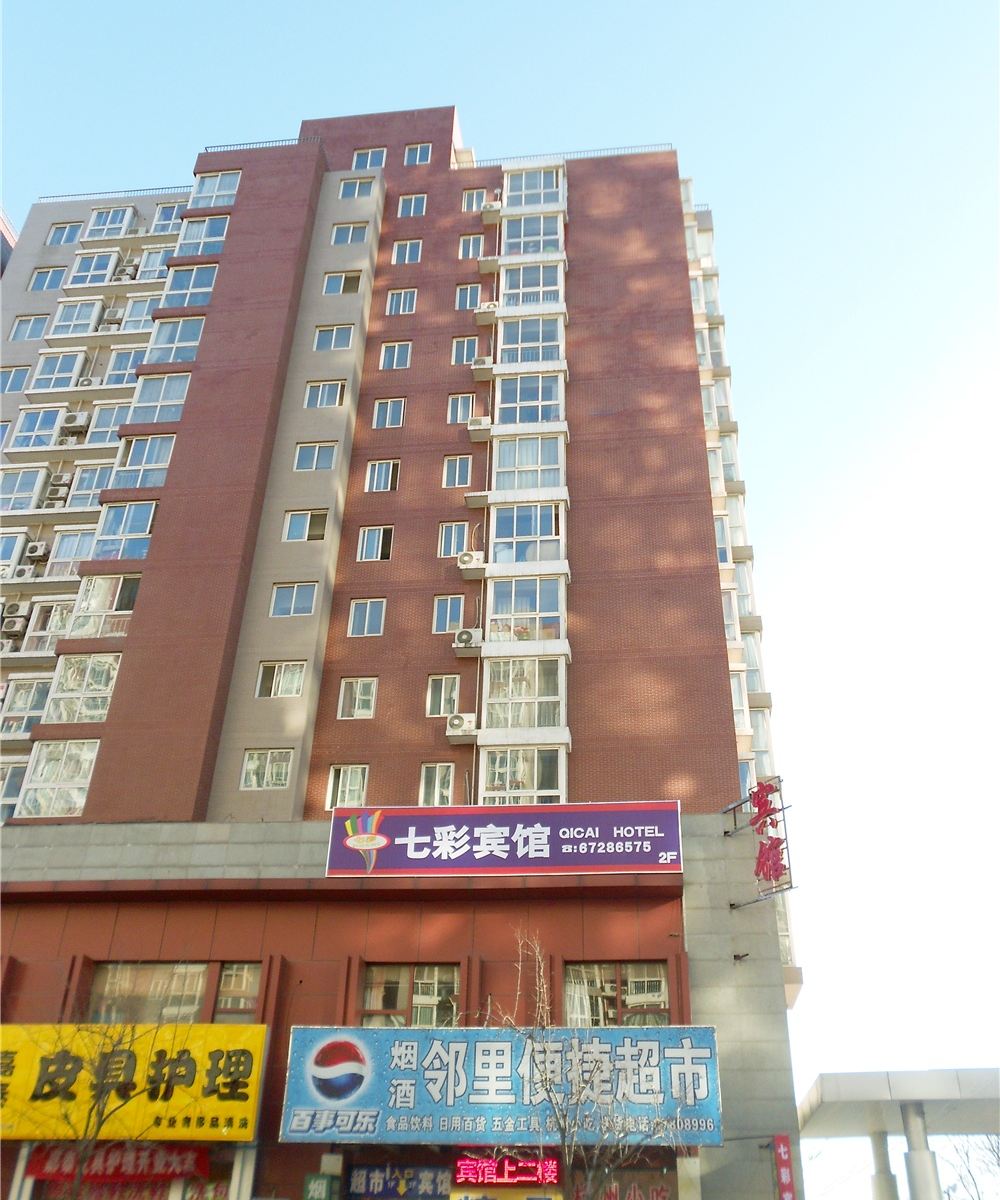 北京七彩宾馆