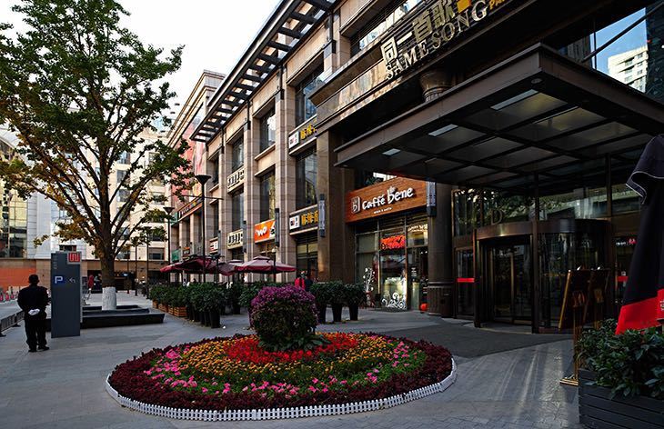 妙屋酒店式公寓(北京世贸天阶CBD店)
