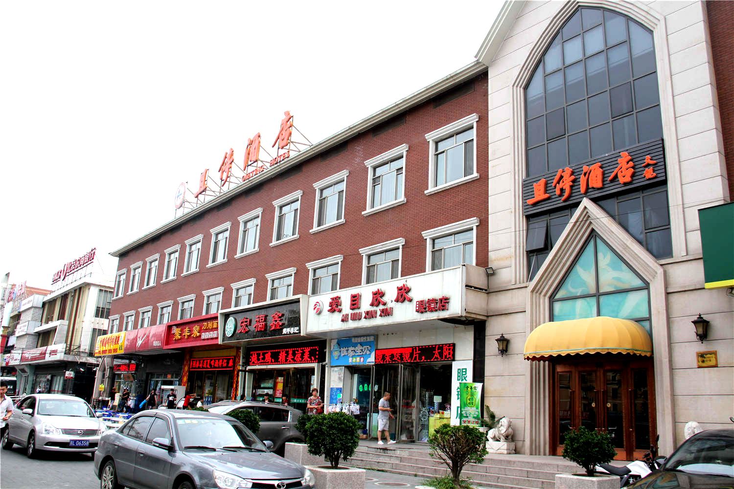 北京且停酒店