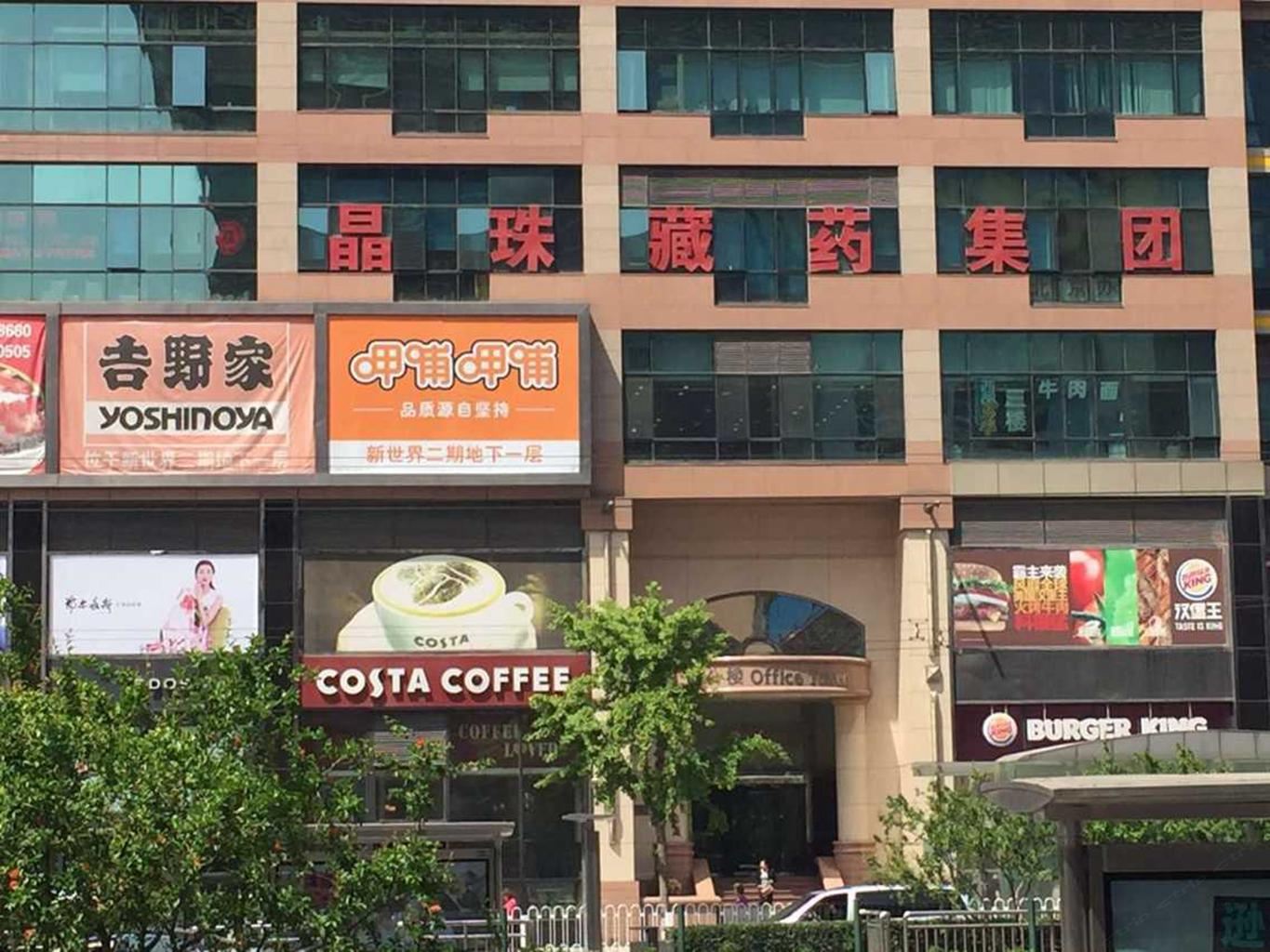 鸿尊酒店公寓(北京国瑞城店)