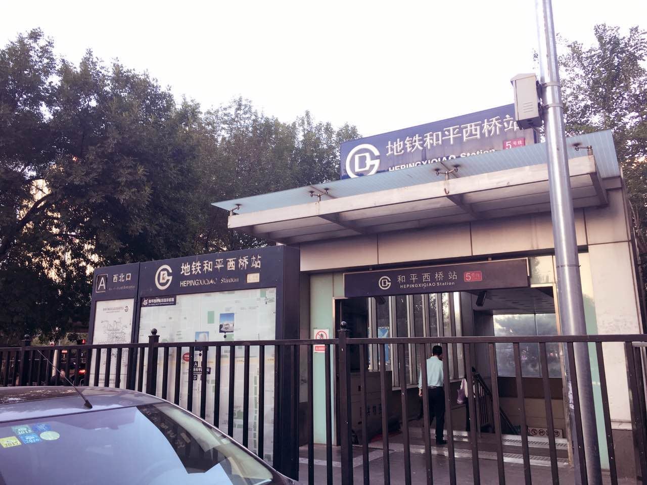 北京蓝凯宾馆
