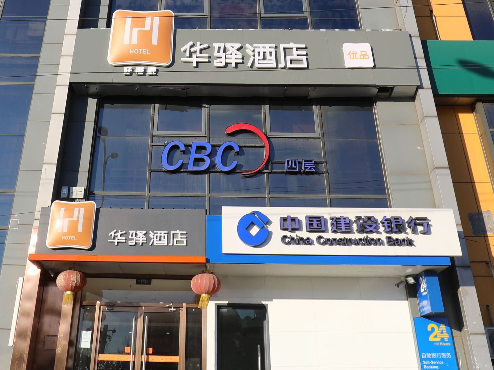 华驿酒店(北京南站马家堡地铁站店)