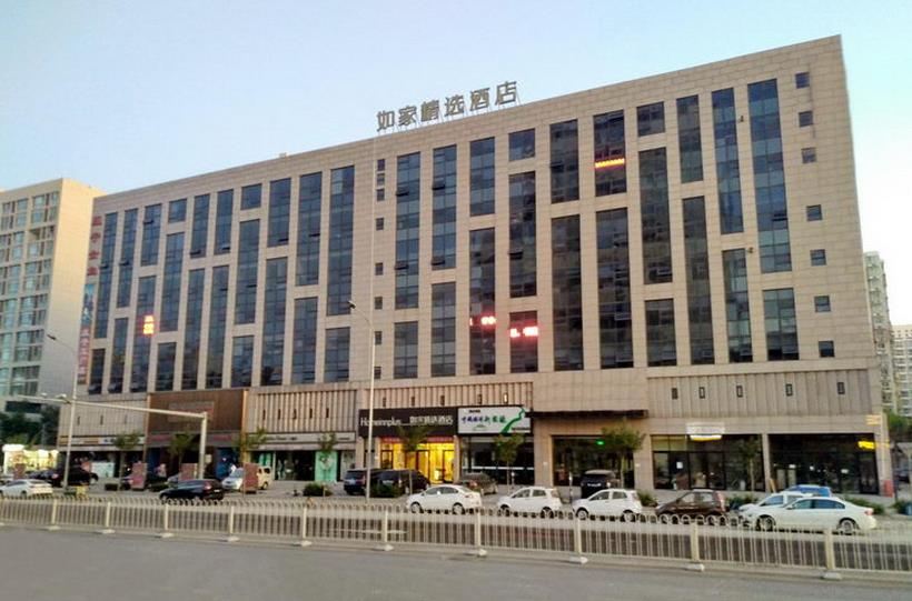 如家精选酒店(北京宋家庄地铁站店)
