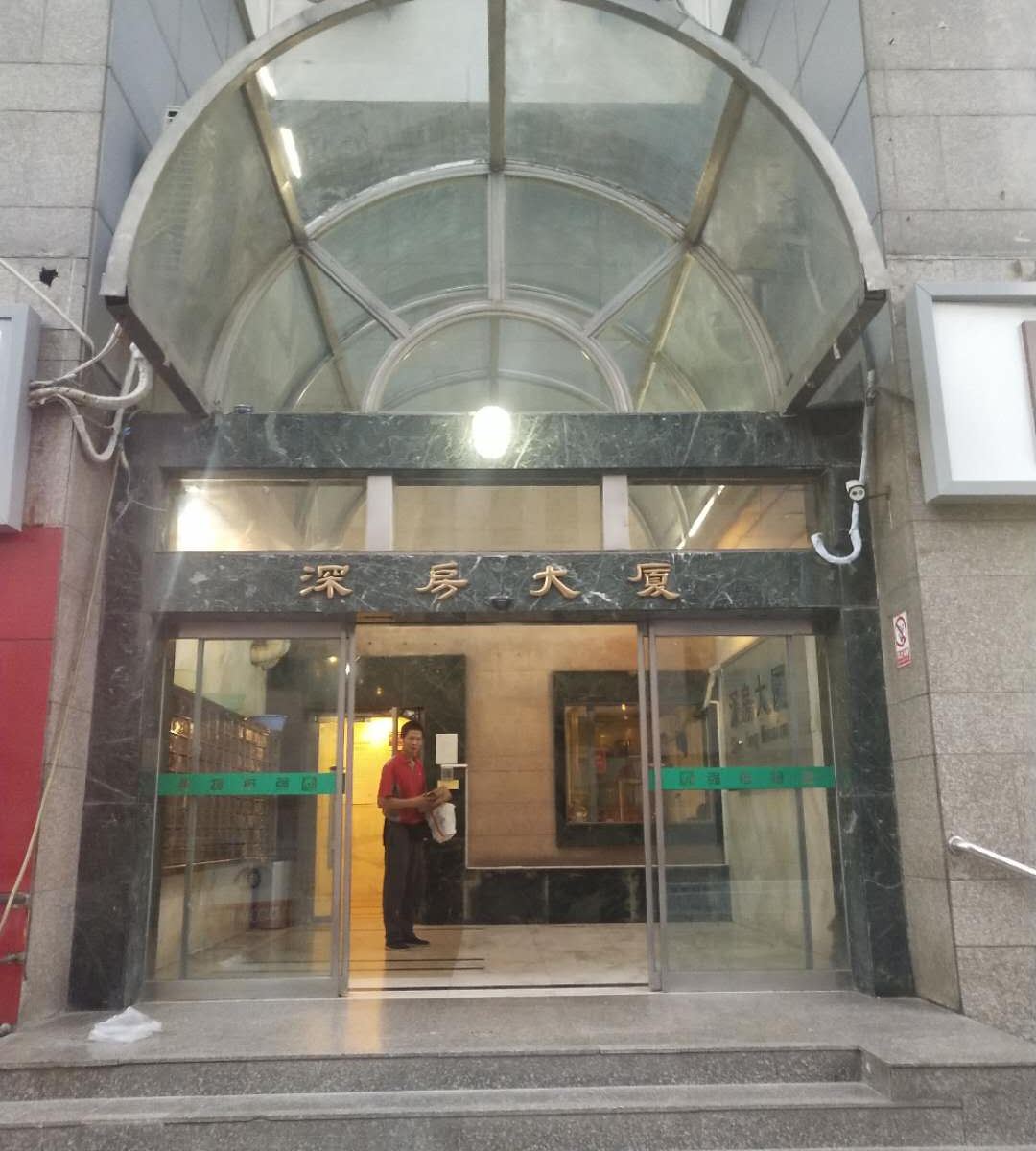 北京华致宾馆