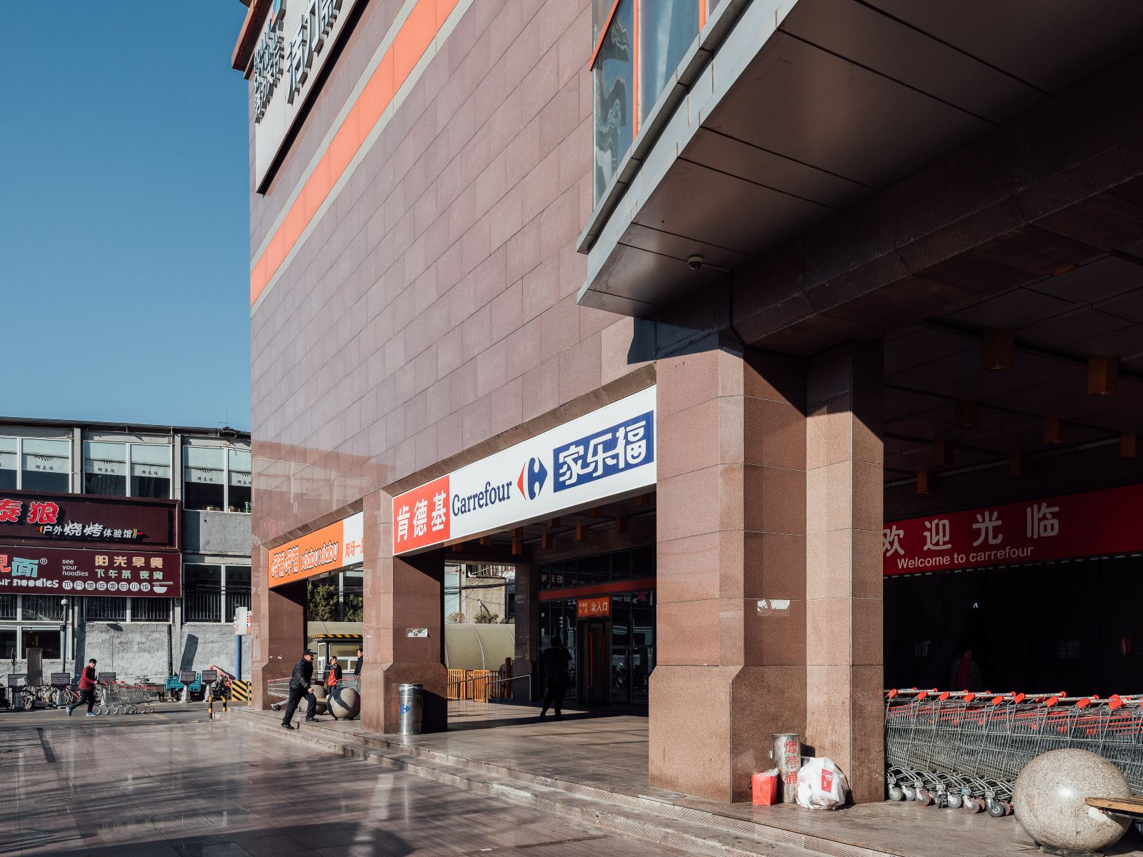 四季服务公寓(北京亚运村店)