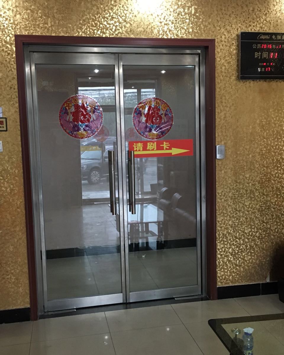 北京亿富苑宾馆