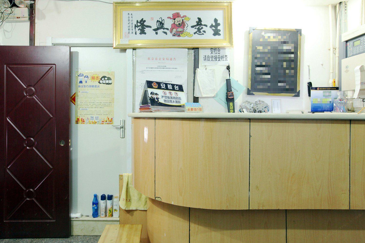 公共区域