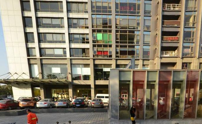 爱丽丝公寓(北京富顿中心店)