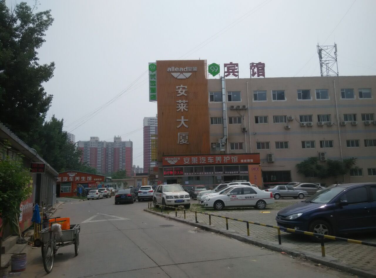99优选酒店(北京北运河西地铁站店)