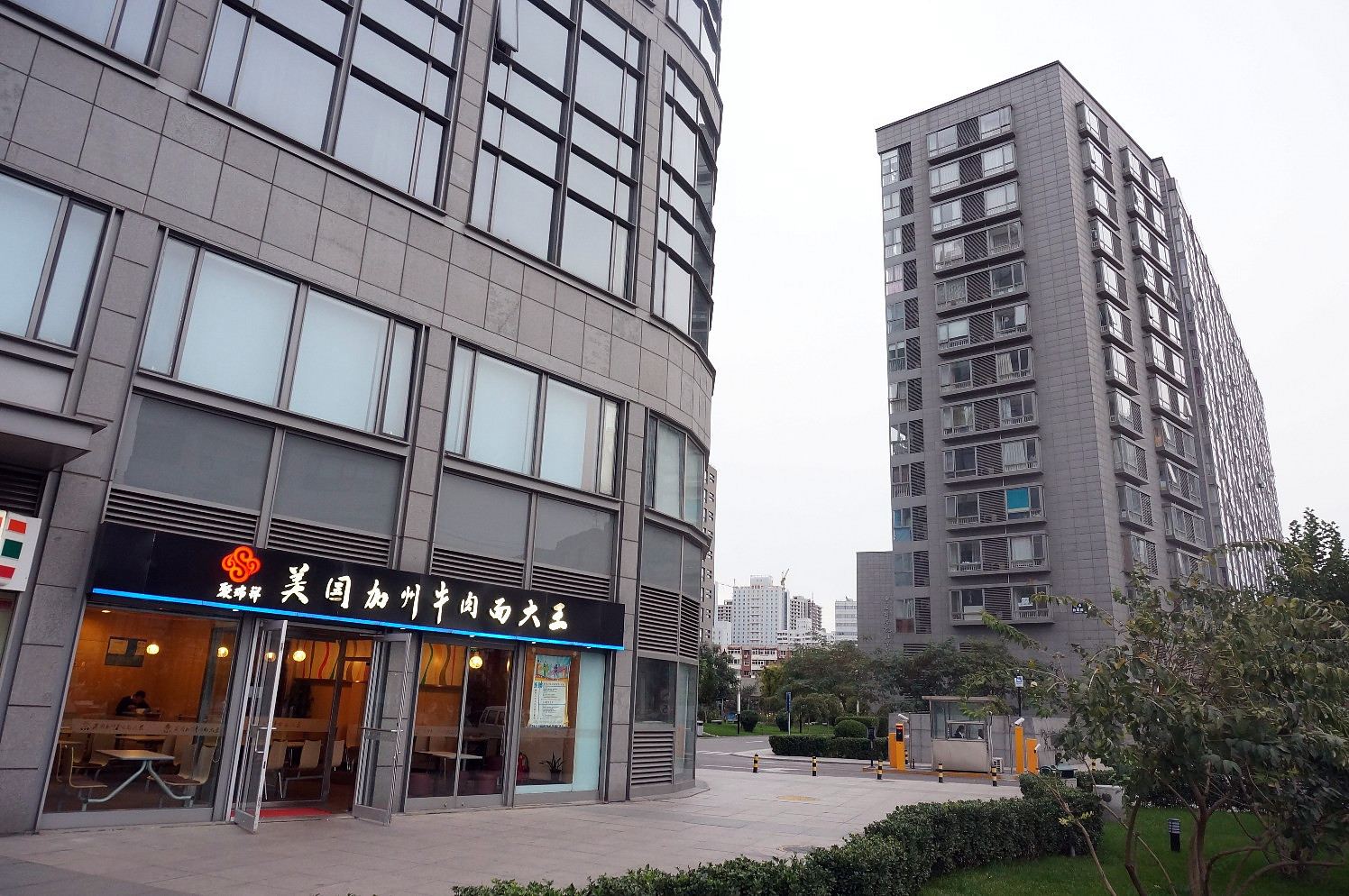 富润公寓(北京紫金数码园店)