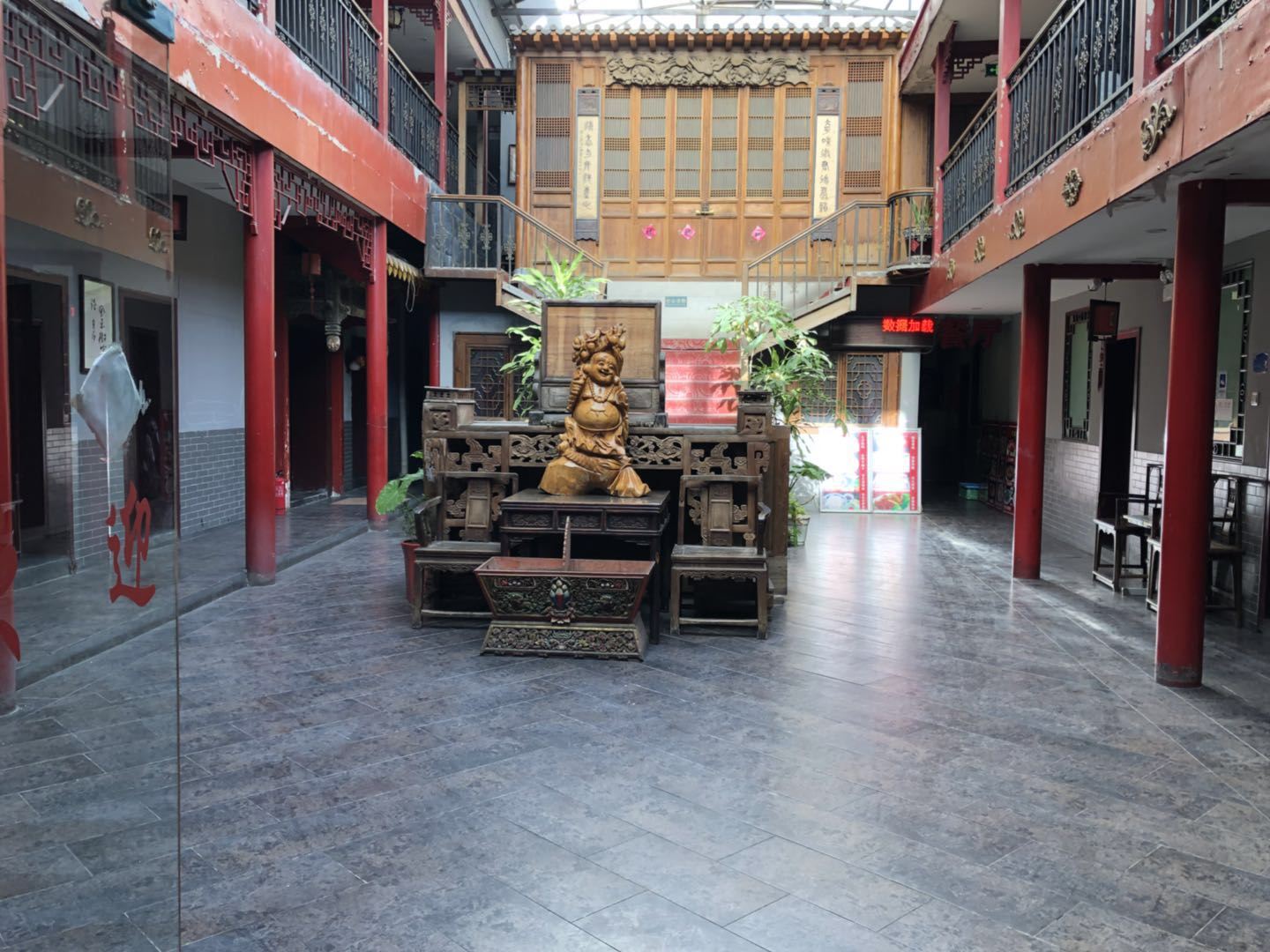 公共区域