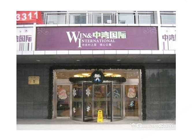 北京途悦居公寓酒店