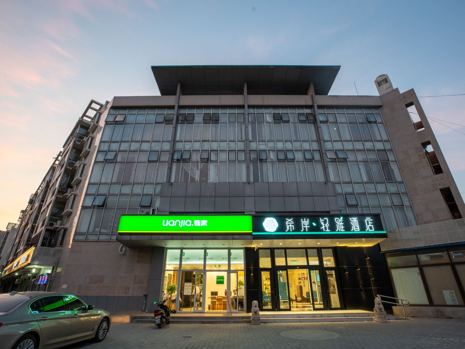 希岸·轻雅酒店(北京双桥农场店)