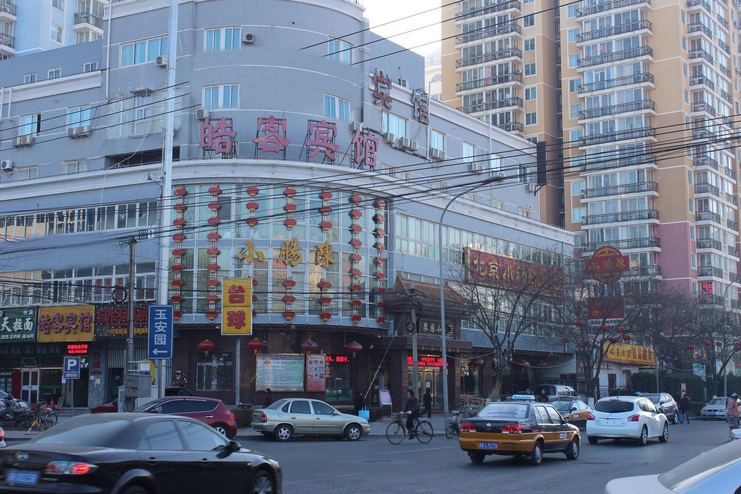 北京尚客优精选酒店草桥店