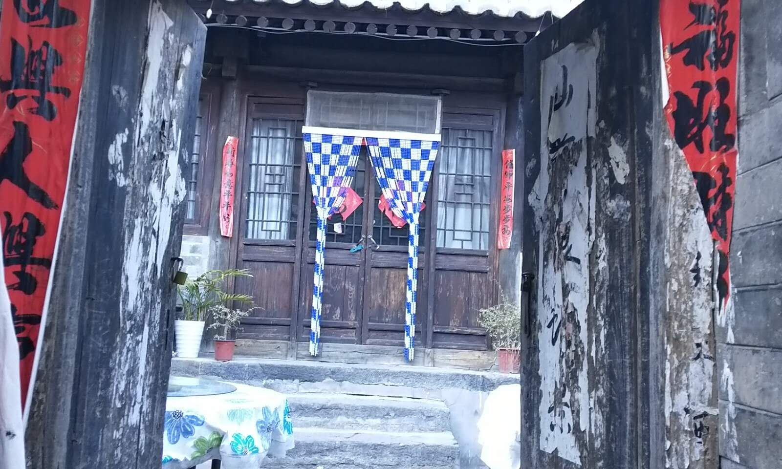 北京鑫淼馫餐馆住宿