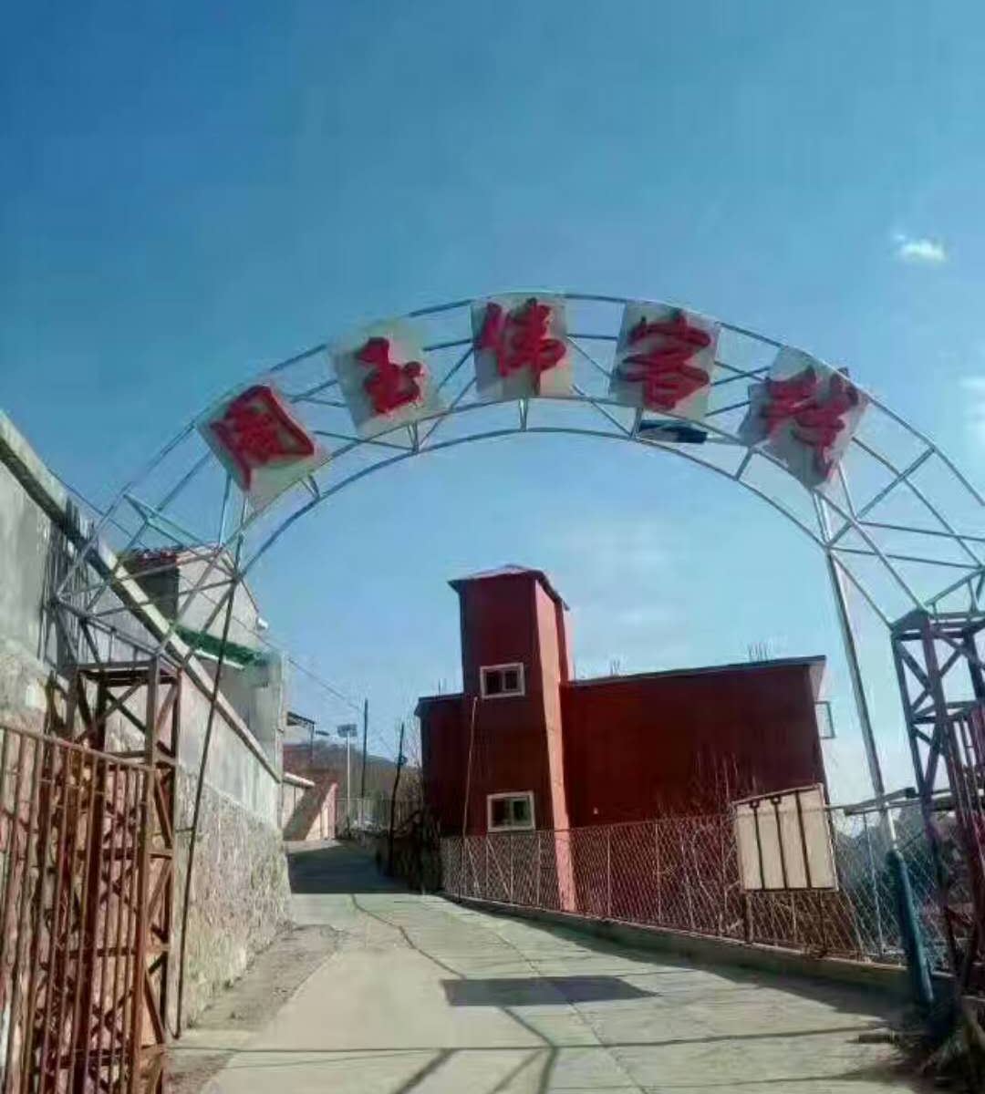 北京周玉伟客栈